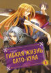 Cover 54981