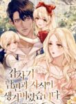 Cover 54983