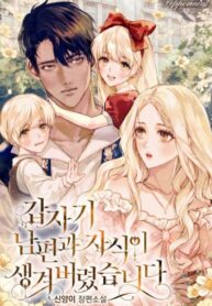 Cover 54983
