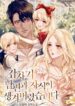 Cover 54983