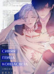 Cover 54987