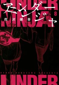 Cover 54997