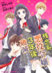 Cover 54999