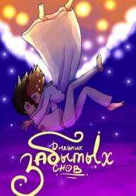 Cover 55005