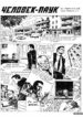Cover 55009