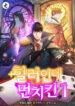 Cover 55015