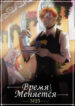 Cover 55027