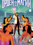Cover 55029