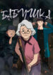 Cover 55031