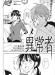 Cover 55035