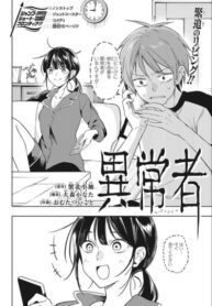 Cover 55035
