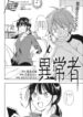 Cover 55035
