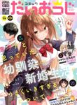 Cover 55039