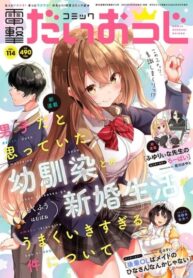 Cover 55039