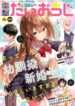 Cover 55039