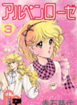 Cover 55051