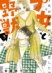 Cover 55057