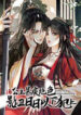 Cover 55065