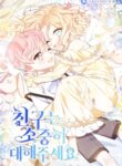 Cover 55067