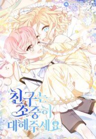 Cover 55067