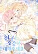 Cover 55067