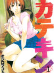 Cover 55069