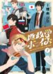 Cover 55071