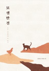 Cover 55075