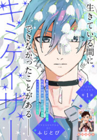 Cover 55091