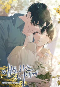 Cover 55093