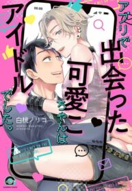 Cover 55095