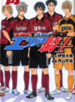Cover 55107