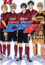 Cover 55107