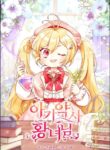 Cover 55109
