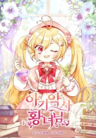 Cover 55109