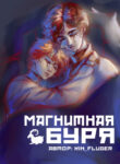 Cover 55113