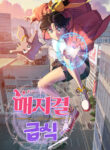 Cover 55121