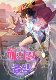 Cover 55121