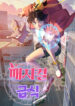 Cover 55121
