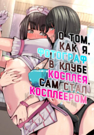 Cover 55127