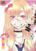 Cover 55129