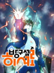 Cover 55135