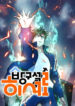 Cover 55135