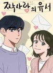 Cover 55137