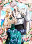 Cover 55139