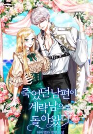 Cover 55139