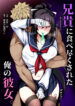 Cover 55151