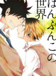 Cover 55155