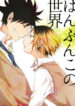Cover 55155