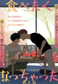 Cover 55157